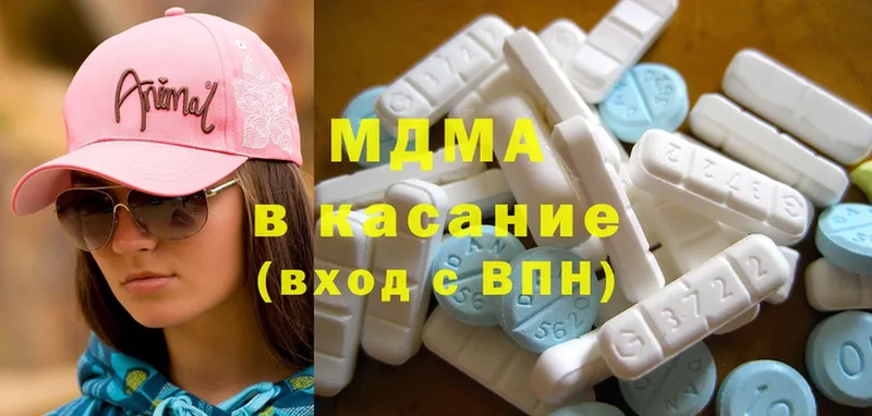 Какие есть наркотики Ардатов APVP  Меф  Cocaine  ГАШИШ  Конопля 