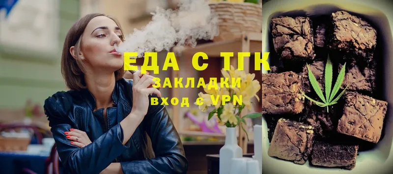 Cannafood конопля  Ардатов 