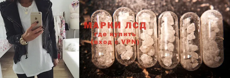 гидра   наркота  Ардатов  ЛСД экстази ecstasy 