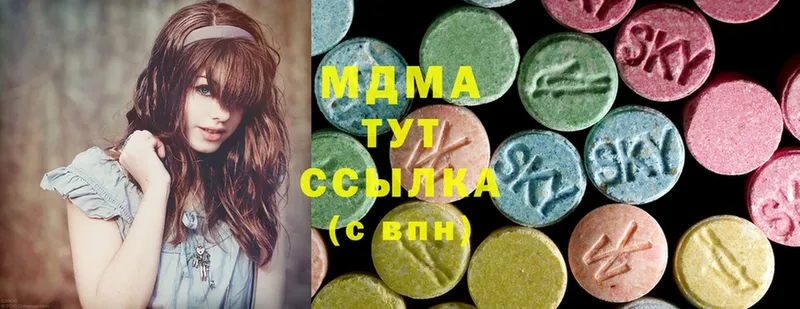 MDMA Molly  это телеграм  Ардатов  цены  